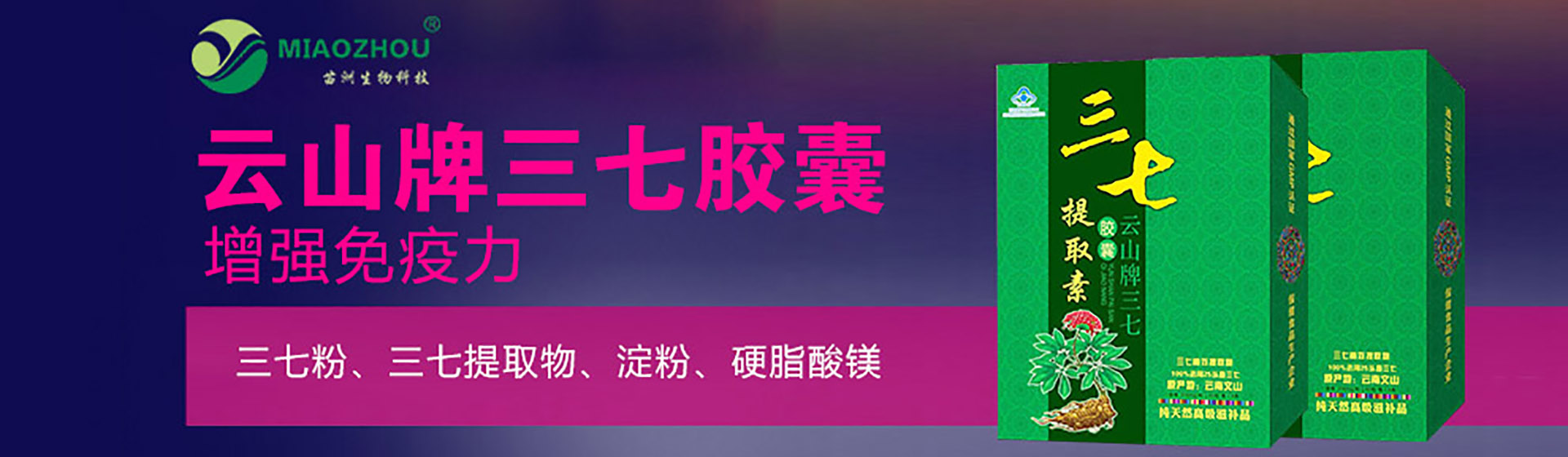 幻燈片2